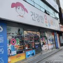 건강한온누리약국 | 부산 강아지 심장사상충약 하트캅 구매처 및 가격 정보