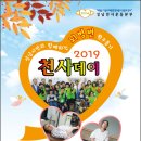 버드리아카데미성남분원 이미지