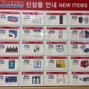 밀레뷰티페이스 | 🏷️ [코스트코 11월 세일] 신상품 & 인기 품목 할인 총정리 (11/10~11/23)