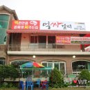 먹싸갈비광명