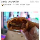 순치킨 이미지