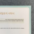 비엠법률사무소