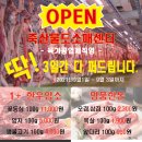 광주축산물도매센타 이미지