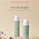 버블클린 이미지