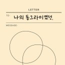 도서출판 동그라미
