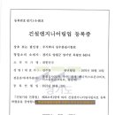 (주)상우엔지니어링 이미지