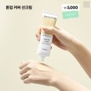 다이소 기초라인 신상.jpg 이미지