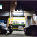 덮밥왕58