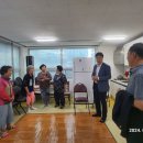솔내음파미유아파트경로당 | 부산진구 수해 위험지역들을 점검하였습니다.