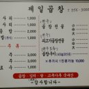 밀양약국 Daum카페