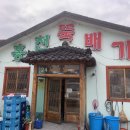 홍천해장국 이미지