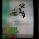 경인교대입구B 이미지