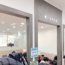 남수원한의원 | 침 한번 받으려면, 무려 1년을 기다려야 하는 한의원이 있다?! &lt;남수원한의원&gt; 후기