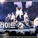 221119 [예능연구소] Highlight - Alone(하이라이트 - 얼론) FanCam | Show! MusicCore | MBC 이미지