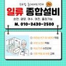 여남중학교 이미지