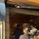 호미트 이미지