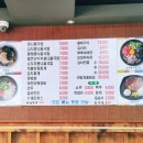 자매전주콩나물국밥 이미지