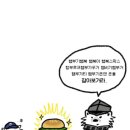 비비디바비디부