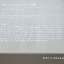 이지함선생묘소앞주차장 | 대구 달성군 곽재우 장군 묘소