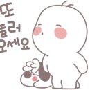 송도뛰어라부동산공인중개사사무소 이미지