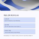 레브트레이닝 이미지