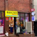 트럼프고릴라 이미지