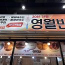 일미빈대떡 네이버블로그