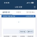 흠스