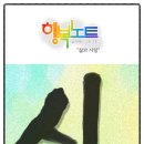 삶과사람
