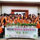 냅킨 아트 화분 만들기 이미지