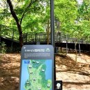 수락산 순환산책로 이미지