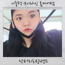 중앙 메디케어 | 닥터리프팅밴드 후기 홈케어로 이중턱·브이라인 관리하는 얼굴 리프팅밴드 추천