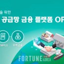 글로벌플랫폼무역 이미지