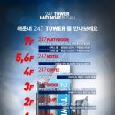 라운지모텔 이미지