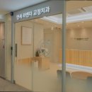 연세라벤더치과교정과치과의원 이미지