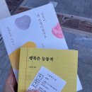 신보령(주) | 바쁜데 행복해요.. It's gonna be fucking hard~