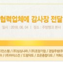 아낌없는주방 이미지
