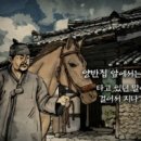 조선시대 이미지