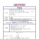 법률사무소으뜸 - 5883 | 법률사무소으뜸