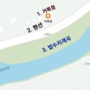 산장 러브스토리 이미지