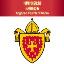 대한예수교장로회(통합)광주동산교회 | WCC, NCCK 가입 교단 및 기관