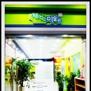 책먹는미술관미술학원 이미지