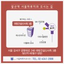 서울안심치과의원 이미지