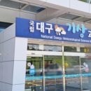밥먹고 갑시다 이미지