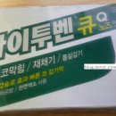 청담본약국 이미지