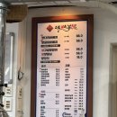 목양촌몽골양다리바베큐(달동점) 이미지