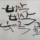 효은상사