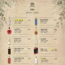 부엉이산장 범계점 이미지