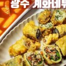 금호분식 이미지