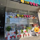 달콤왕가탕후루죽전역점 이미지